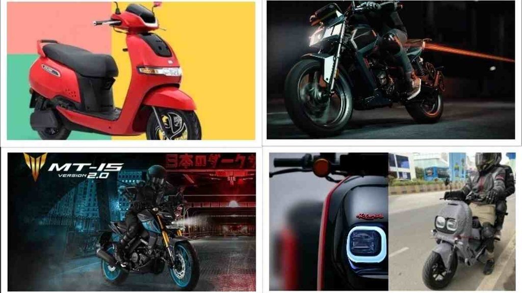 Upcoming Bikes and Scooter । Upcoming Two Wheelers । Upcoming Bikes । Upcoming Scooter