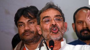 Upendra Kushwaha | Nitish Kumar| JDU
