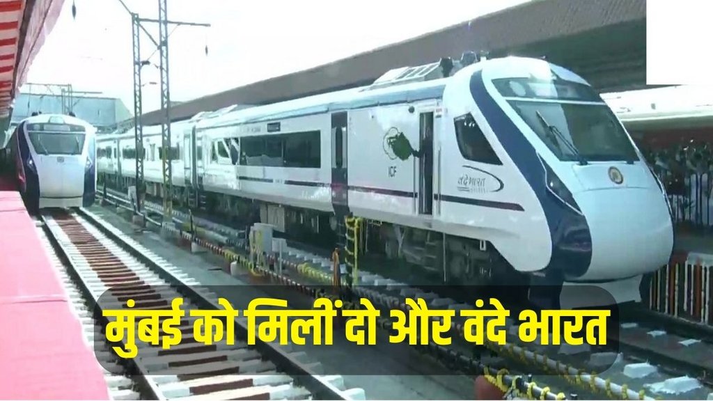 Vande Bharat, Vande Bharat Express, Vande Bharat Train