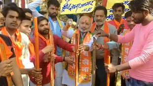 Velentine Day II Madhya Pradesh II Shivsena