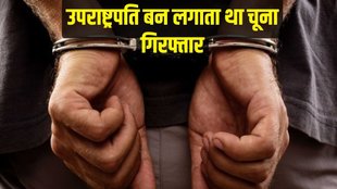 Delhi News, Delhi News Today, Crime News