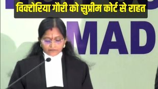 Victoria Gowri, Supreme Court, Madras High Court