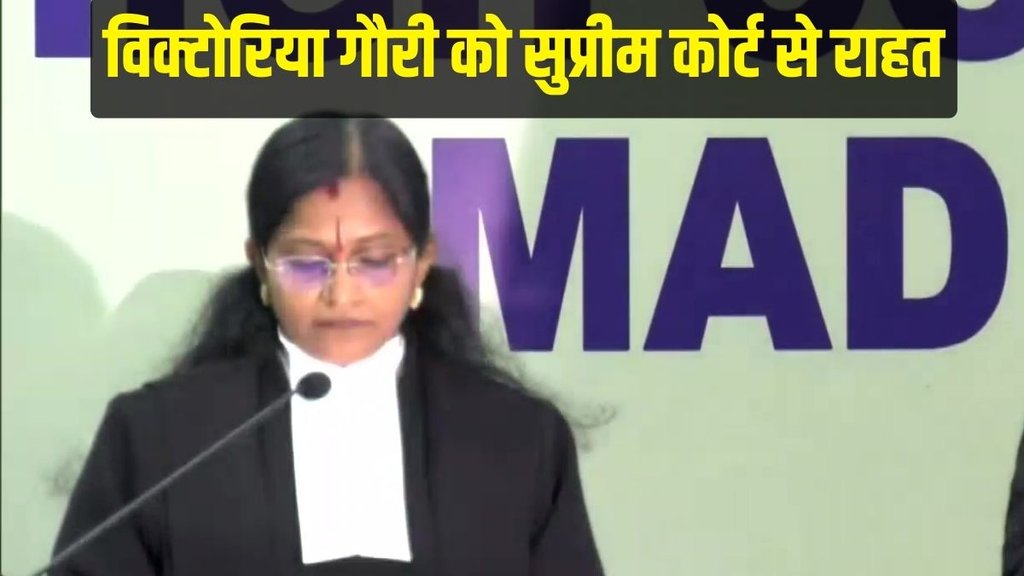 Victoria Gowri, Supreme Court, Madras High Court