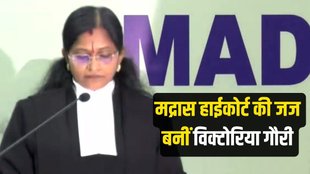 Lekshmana Chandra Victoria Gowri | collegium | supreme court