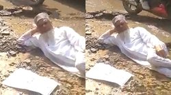 वाराणसी में सड़क के गड्ढे के कीचड़ में लेट गए पूर्व पार्षद, वायरल हुआ वीडियो