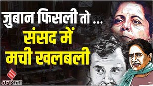 rahul gandhi, nirmala sitharaman,