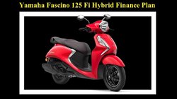 Yamaha Fascino 125 Fi Hybrid की माइलेज 68 kmpl, जानें इसे 10 हजार देकर खरीदने का प्लान