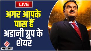 Gautam Adani, Hindenburg Report