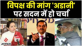 gautam adani,adani parliament,parliament session,adani enterprises,parliament session 2023,parliament session news,parliament adani,parliament budget session,kharge on parliament session, adani row in parliament,adani row explained,adani group