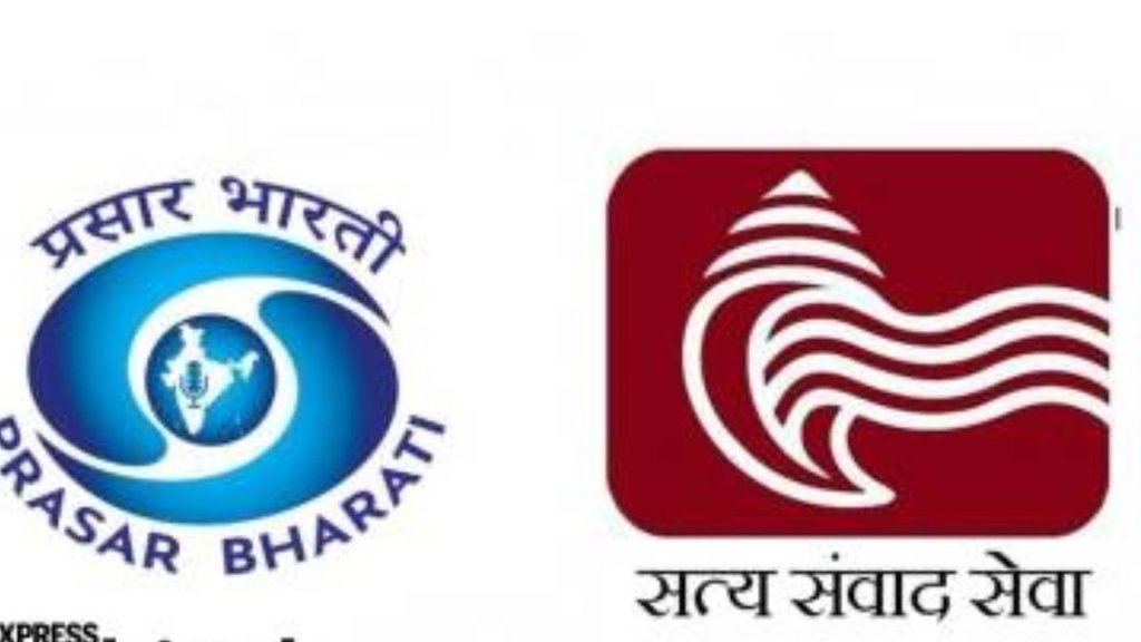 all india radio| news agency|