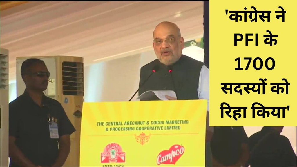 amit shah | Amit Shah Karnataka Puttur | bjp