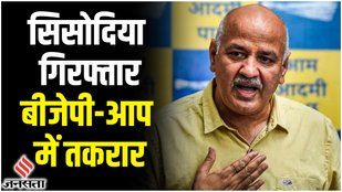 Manish Sisodia