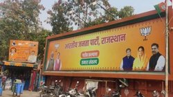 Rajasthan: राजस्थान में क्या है वसुंधरा का महत्व? पूरी तस्वीर बयां कर रहा भाजपा कार्यालय के बाहर लगा एक पोस्टर