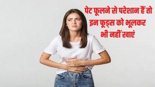 stomach bloating reasons food to avoid