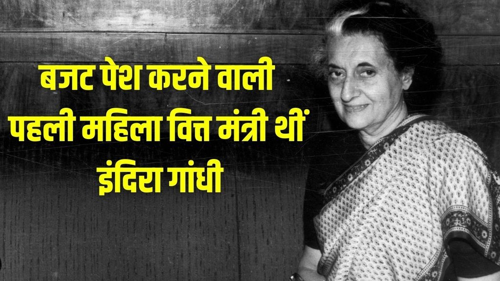 Union Budget, Budget 2023, Aam Budget