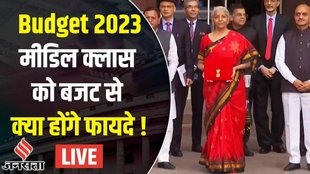 budget 2023,union budget 2023,budget 2023 expectations,budget 2023 live,budget 2023 news,2023 budget,budget session 2023,budget 2023 india,india budget 2023,national budget 2023,budget 2023 date