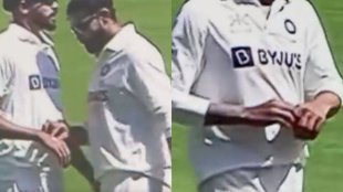 IND vs AUS | Ravindra Jadeja | Cream On His Bowling Finger | Tim Paine | Michael Vaughan | Watch Video | Cricket News |