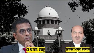 CJI DY Chandrachud, DY Chandrachud, Advocate Ashwini Upadhyay