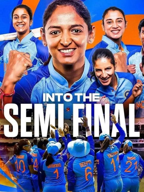 WOMEN T20 WORLD CUP- SEMIFINAL IS ON 23 FEB