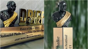Dadasaheb Phalke Award
