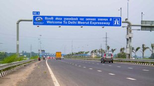 delhi meerut expressway । delhi meerut expressway toll tax । nhai । nitin gadkari