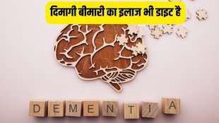 dementia, dementia and food, food and mental health, mental health tips,
