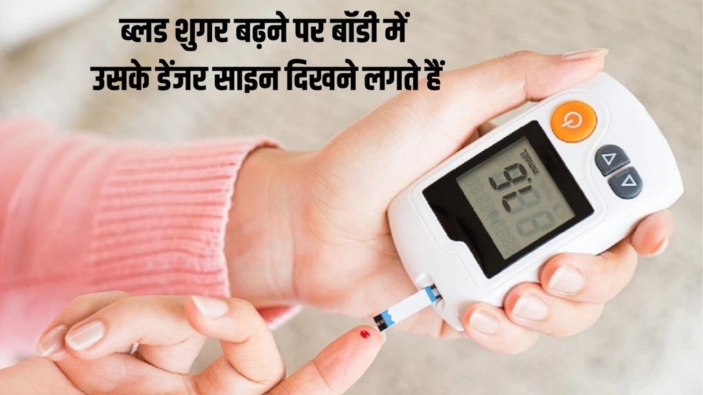 अधिक प्यास लगन, मुंह सूखना और बार-बार यूरीन का डिस्चार्ज होना डायबिटीज का स्तर हाई होने के संकेत हैं। photo-freepik