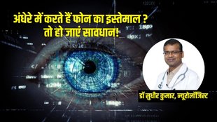 eye health, eye irritation, eye strain prevention, eye strain, dry eyes tips, smartphone vision syndrome
