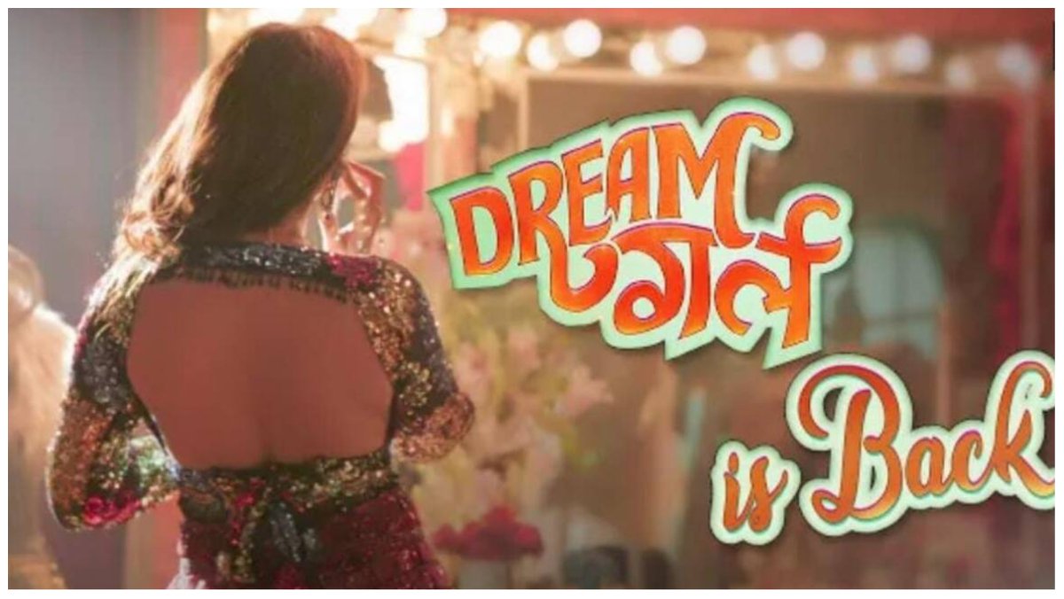 Dream Girl 2 Teaser, ड्रीम गर्ल 2 रिलीज डेट