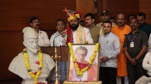 eknath shinde| bala saheb |