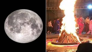 falgun purnima 2023 shubh muhurat, falgun purnima 2023 tithi