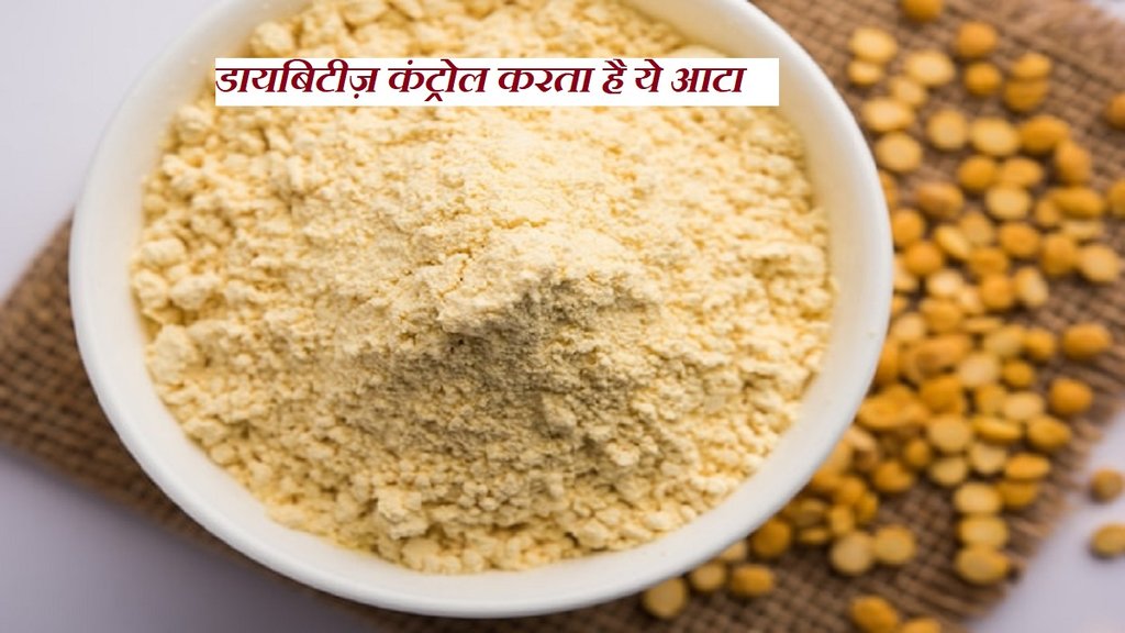 besan ke fayde, besan ke fayde for skin in hindi,