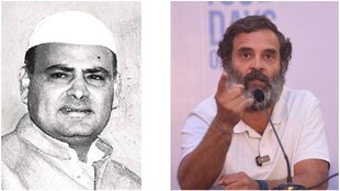 Feroze Gandhi | Rahul Gandhi | Adani