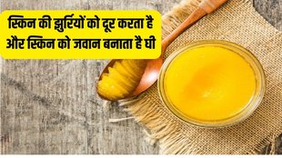 ghee skin benefits,benefits of ghee for skin,ghee benefits for skin,