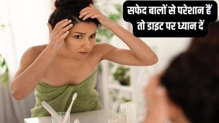 gray hair care,Due to these 10 reasons hair becomes white at the age of 20-25,hair care tips,