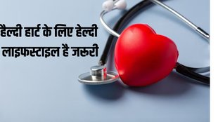 cardiac arrest, how to lower blood pressure,