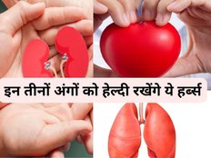 home remedies of joint pain, how to cure liver, kidney
