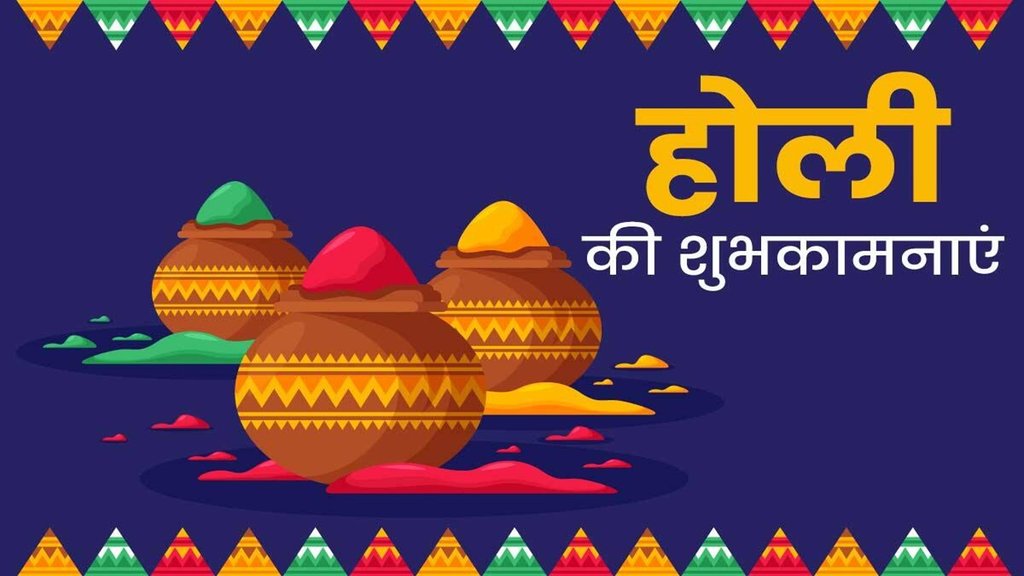 march 2023 festival, holi 2023