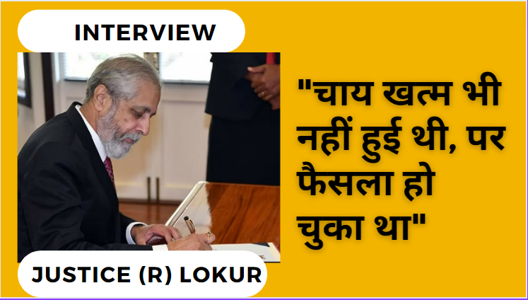 Madan Lokur, Madan B Lokur, CJI DY Chandrachud