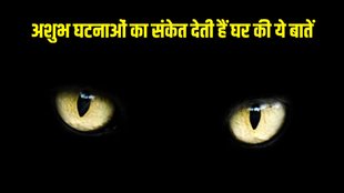 vastu, vastu shastra, pujan vidhi, puja, inausp