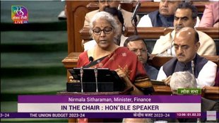 budget 2023 india | union budget 2023 | Budget 2023 Tax Slab