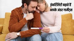 क्या पॉलिएस्टर अंडरवियर प्रजनन क्षमता को प्रभावित कर सकता है और नपुंसकता को बढ़ा सकता है ? एक्सपर्ट से जानिए