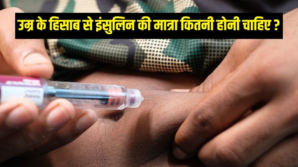 understanding diabetes, What is insulin, what is the importance of insulin