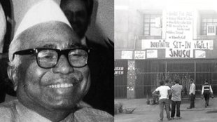 JNU | Suresh Ram | Jagjivan Ram