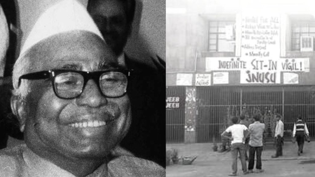 JNU | Suresh Ram | Jagjivan Ram