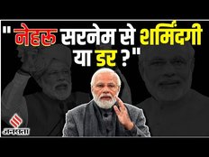 राज्यसभा में कांग्रेस पर गरजे PM Modi, "जितना कीचड़ उछालोगे, कमल उतना खिलेगा।"