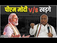 PM Modi Vs Kharge: मल्लिकार्जुन खड़गे के तंज के बाद, PM मोदी ने कहा- कई लोगों के खाते बंद हो रहे हैं