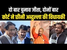 Azam khan के बेटे Abdullah Azam को धोना पड़ा विधायकी से हाथ, हुई थी दो साल की सजा