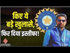 BCCI की Selection Committee Chief Chetan Sharma ने तोड़ा भरोसा, Team को लेकर किए खुलासे,दिया इस्तीफा
