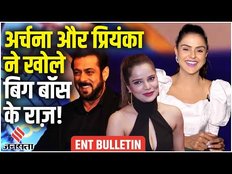 Khatron ke khiladi में जाने वाली हैं Archana,Tillotama Shome को The Night Manager में कैसे मिला काम?